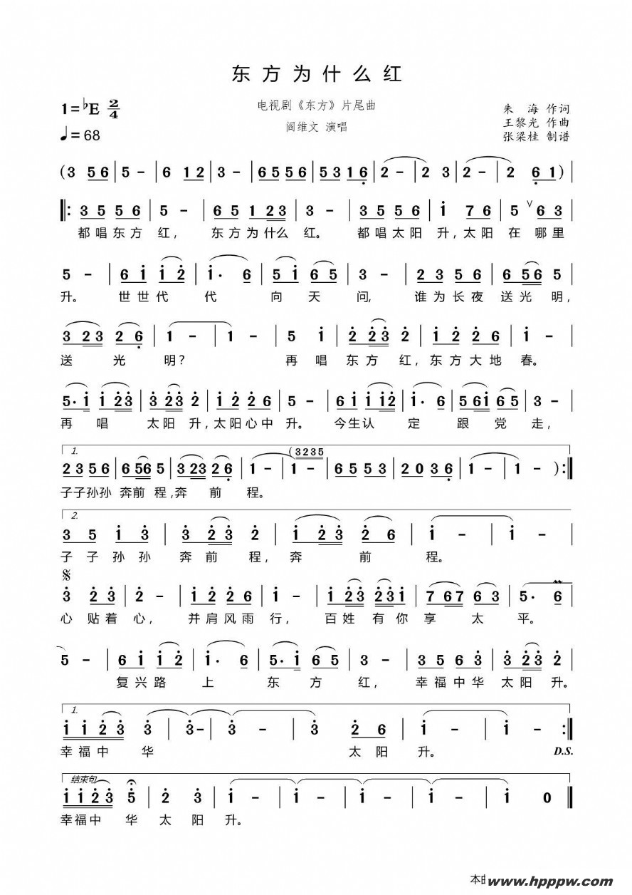 Ϊʲô죨Ӿ硶Ƭβļ׸