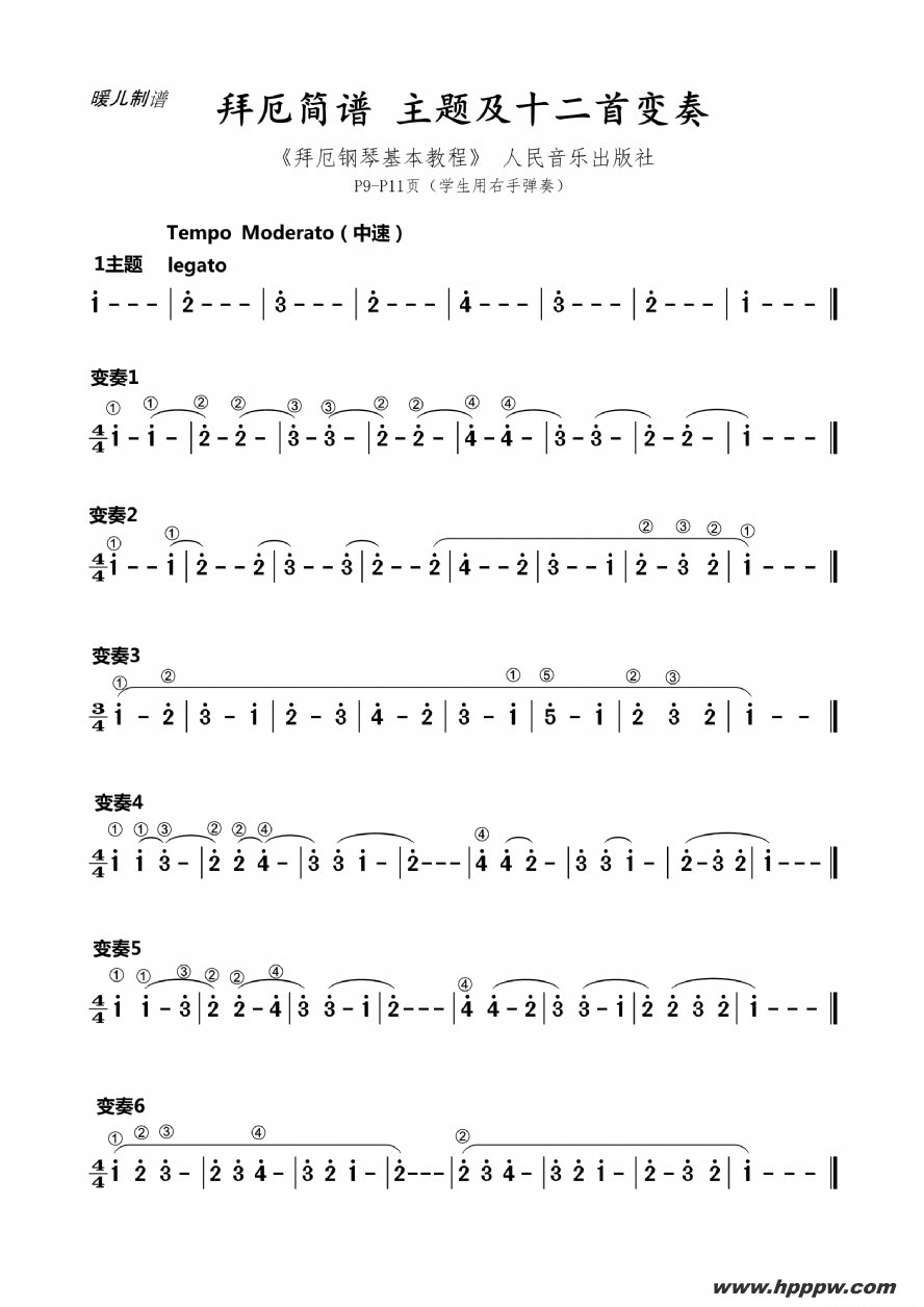 歌曲拜厄简谱  主题及十二首变奏的简谱歌谱下载