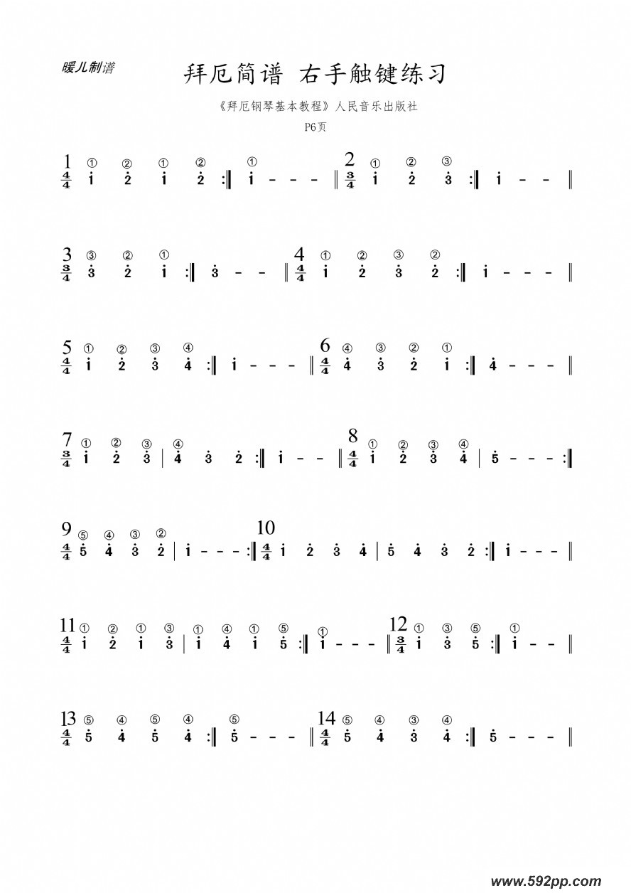 歌曲拜厄简谱  右手触键练习的简谱歌谱下载