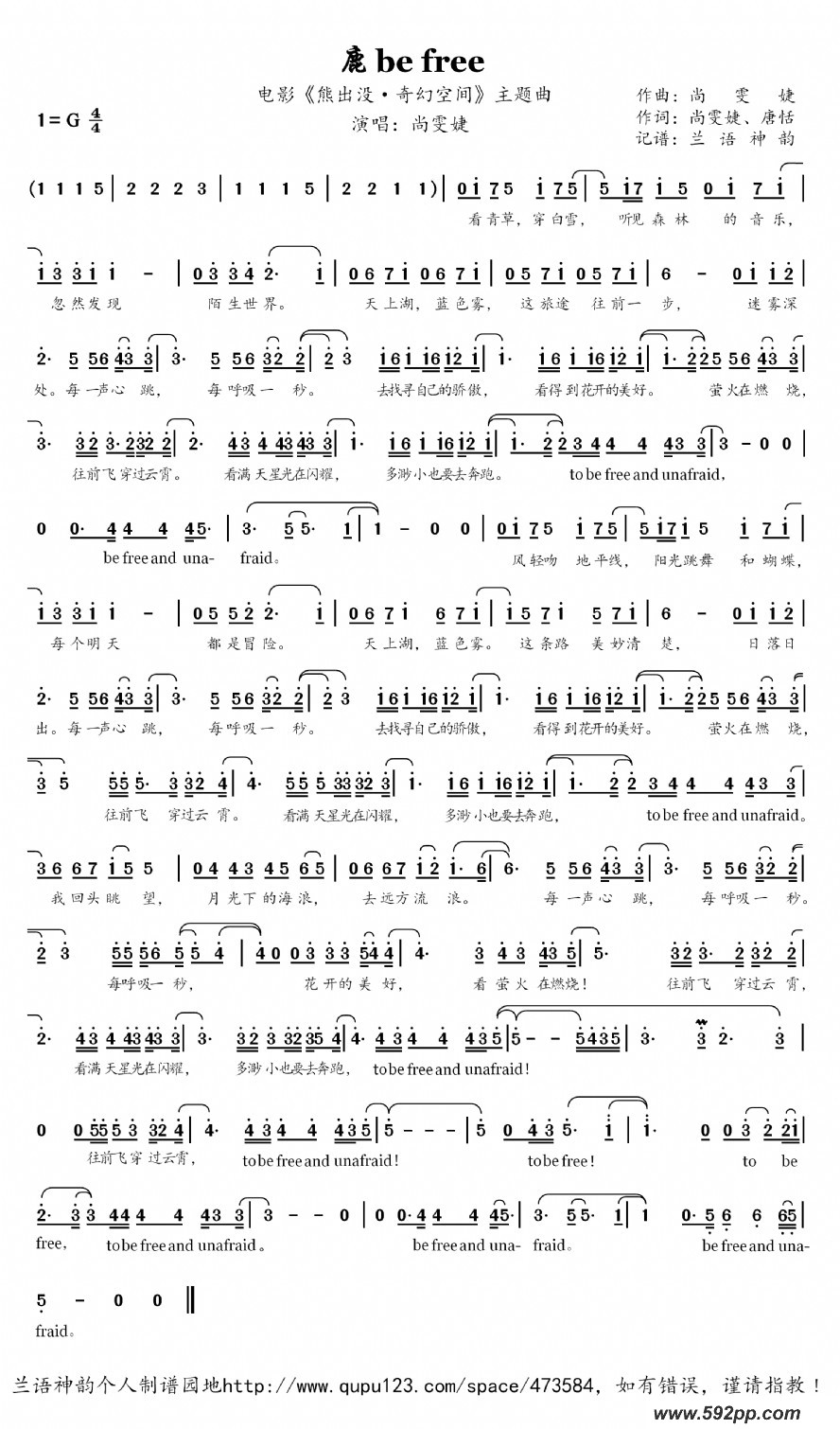 ¹ be freeӰܳûÿռ䡷ļ׸