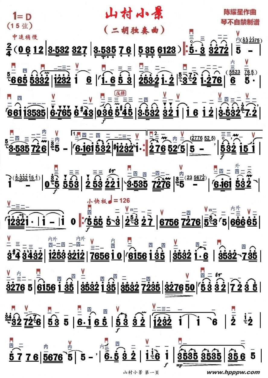 歌曲山村小景的简谱歌谱下载