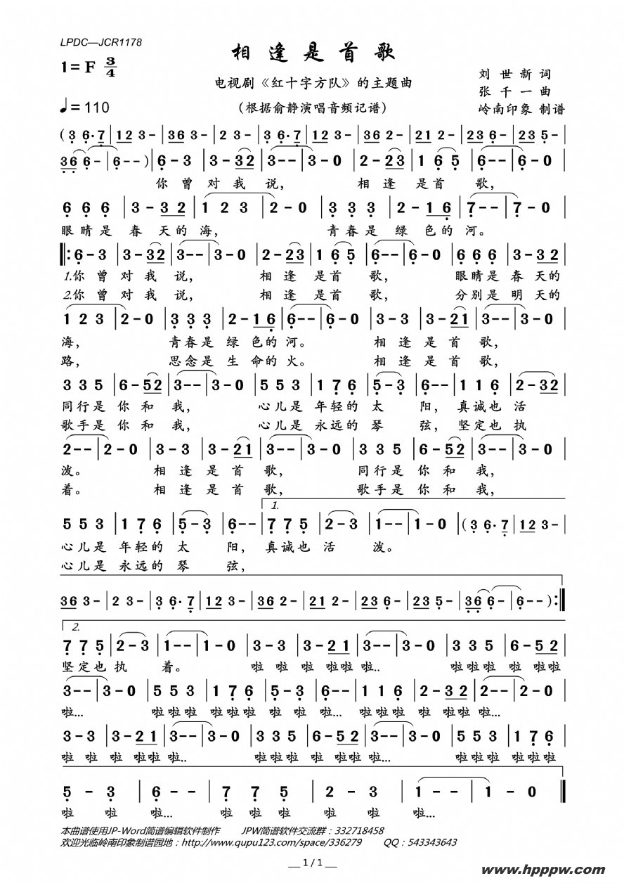 ׸裨Ӿ硶ʮַӡļ׸