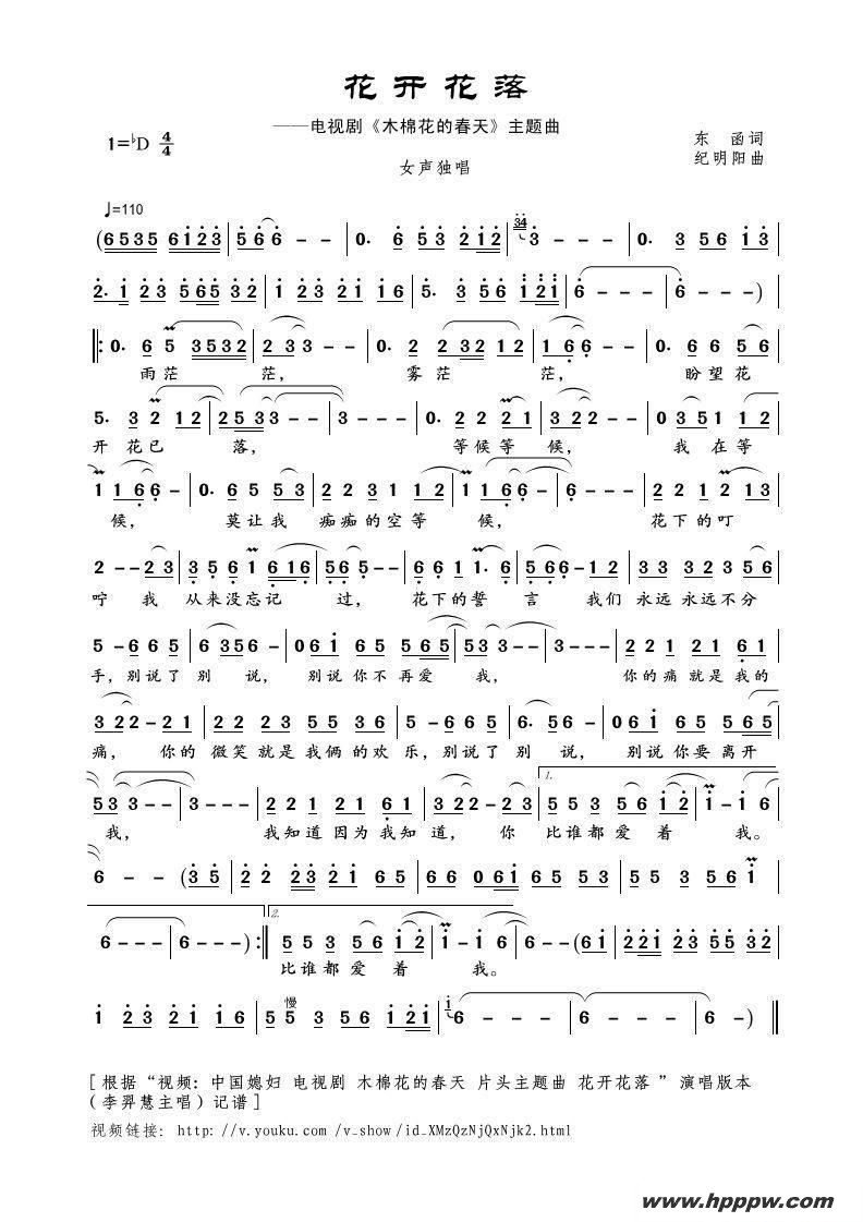 䣨ݳӾ硶ľ޻Ĵ졷ļ׸