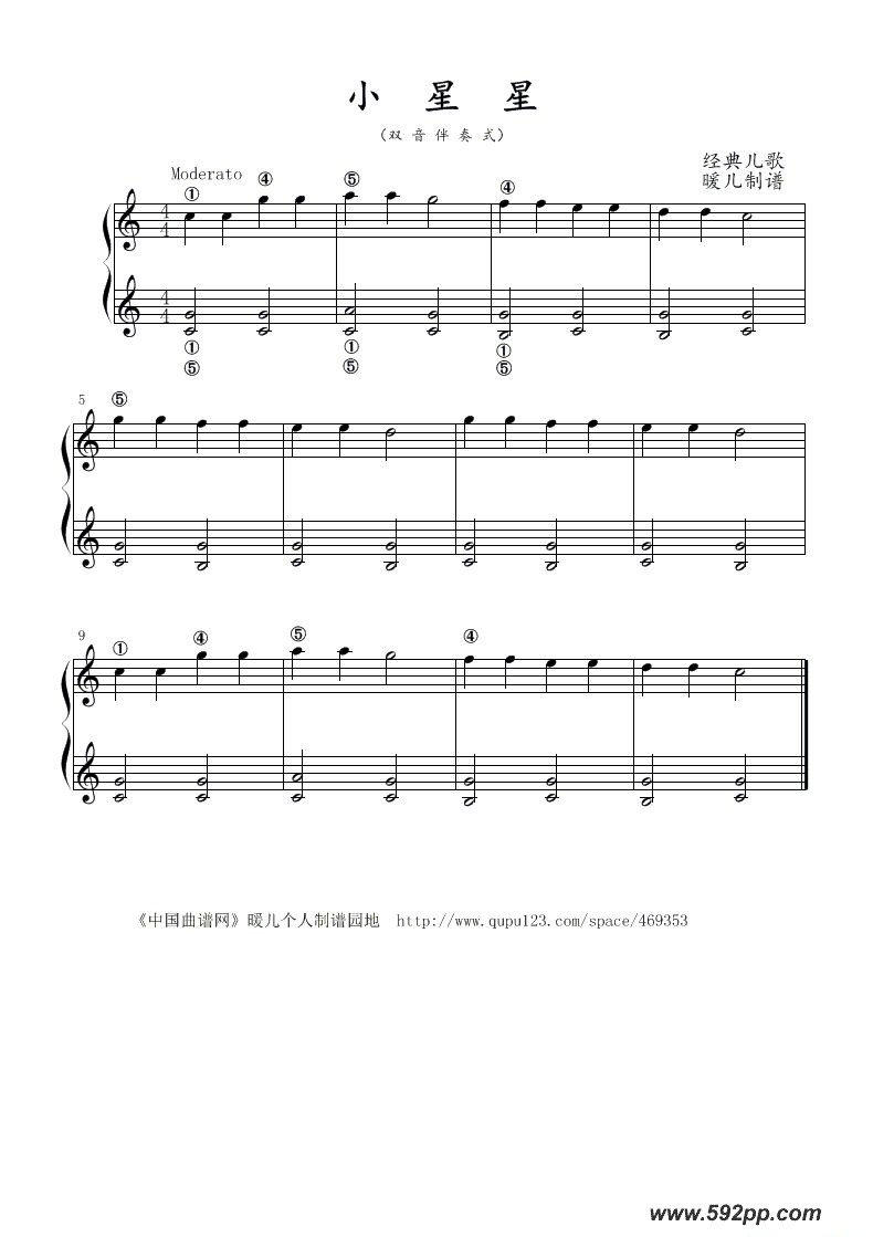 歌曲小星星(双音伴奏式)的简谱歌谱下载
