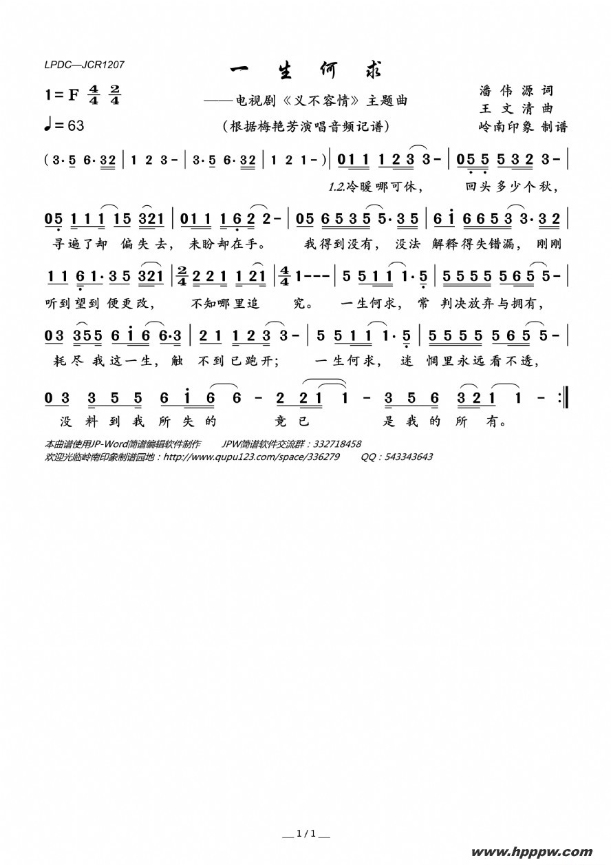 һ󣨵Ӿ硶岻顷ļ׸