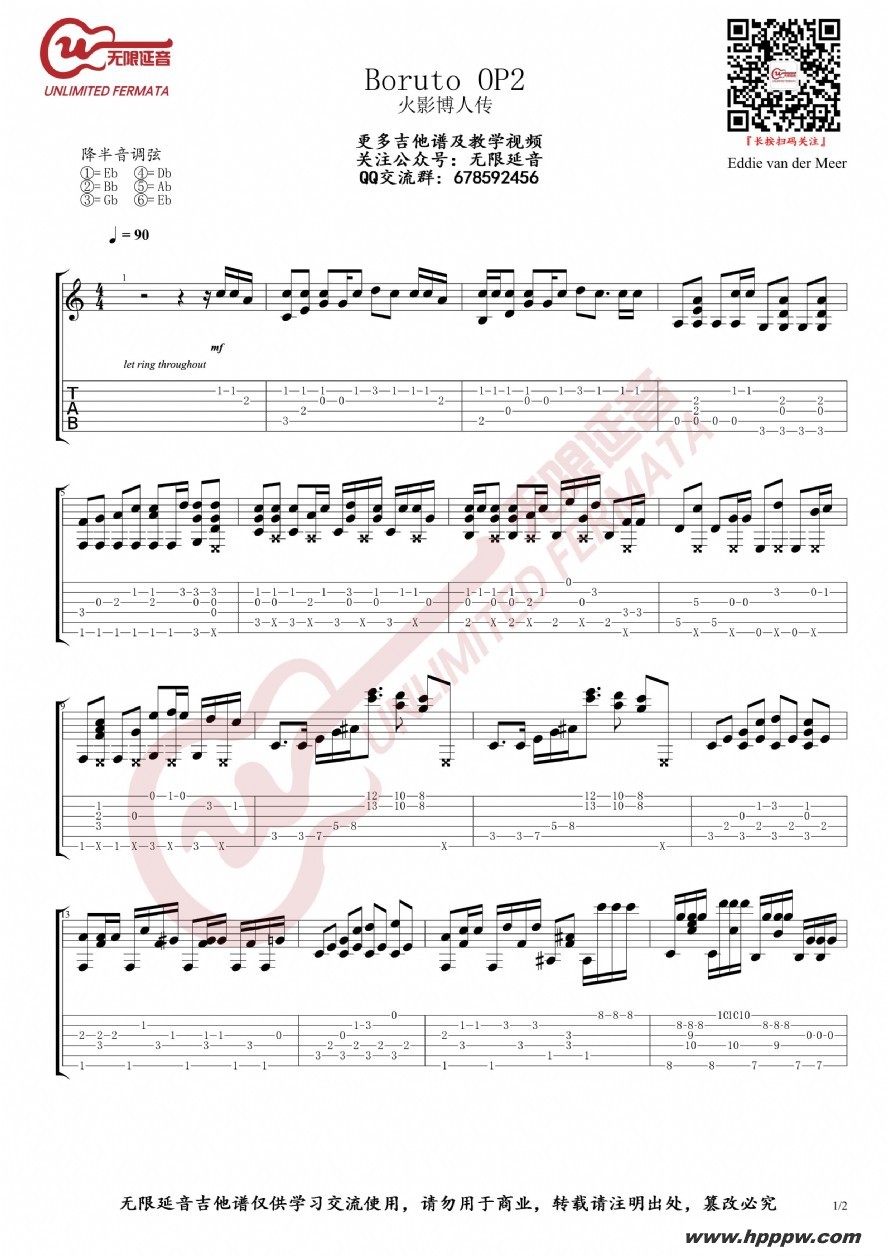 eddie van der meer Ӱ˴boruto op2 ļ׸