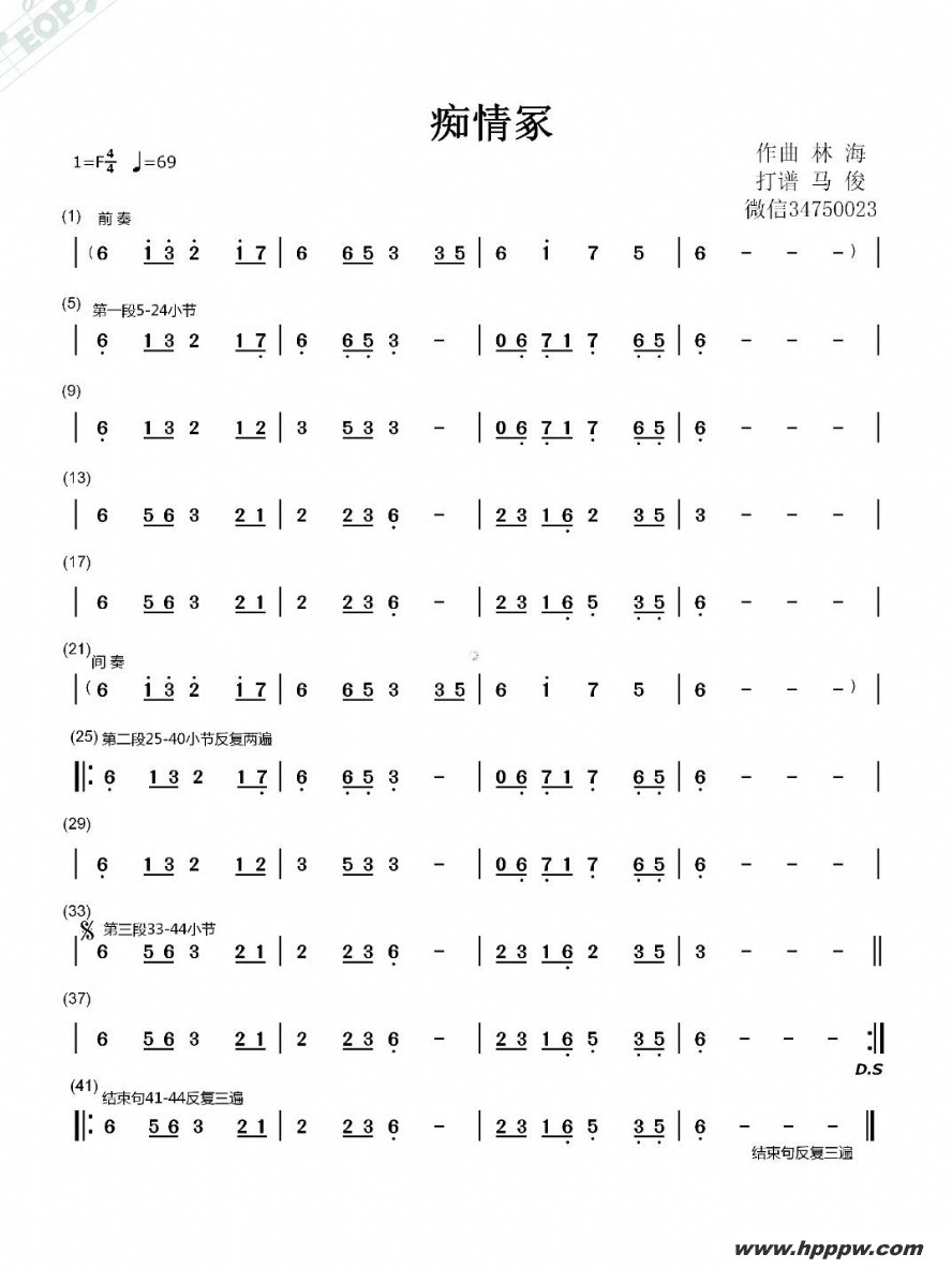 ¸èÇú³ÕÇéÚ£µÄ¼òÆ×¸èÆ×ÏÂÔØ