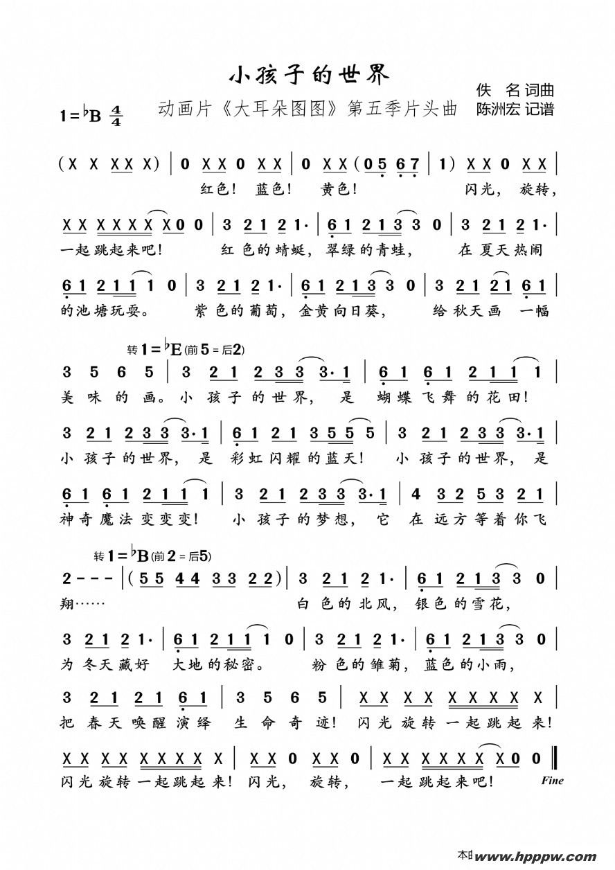 Сӵ磨Ƭͼͼ弾ļ׸