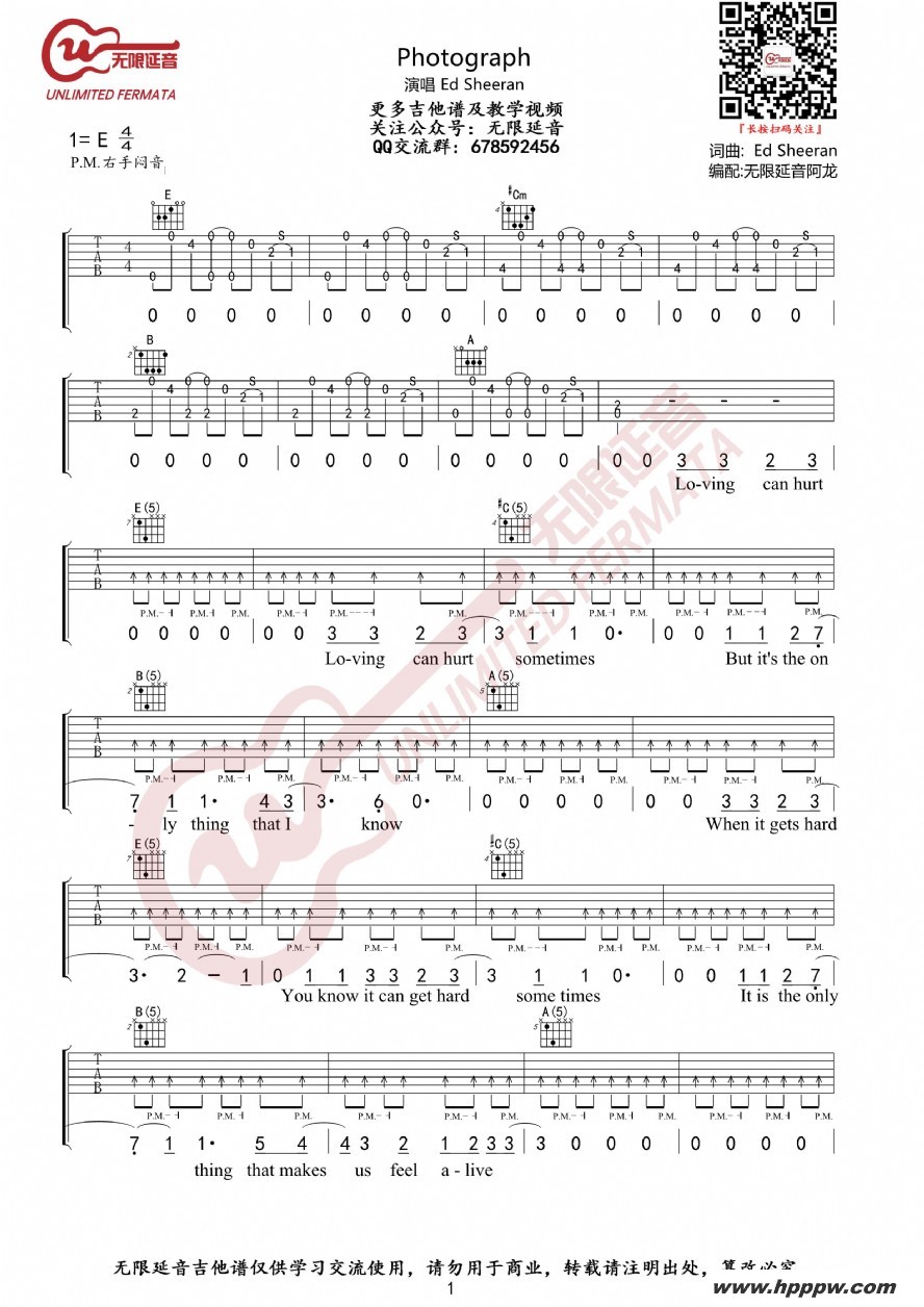 ed sheeranϰ photograph ԭ漪 ׵ļ׸