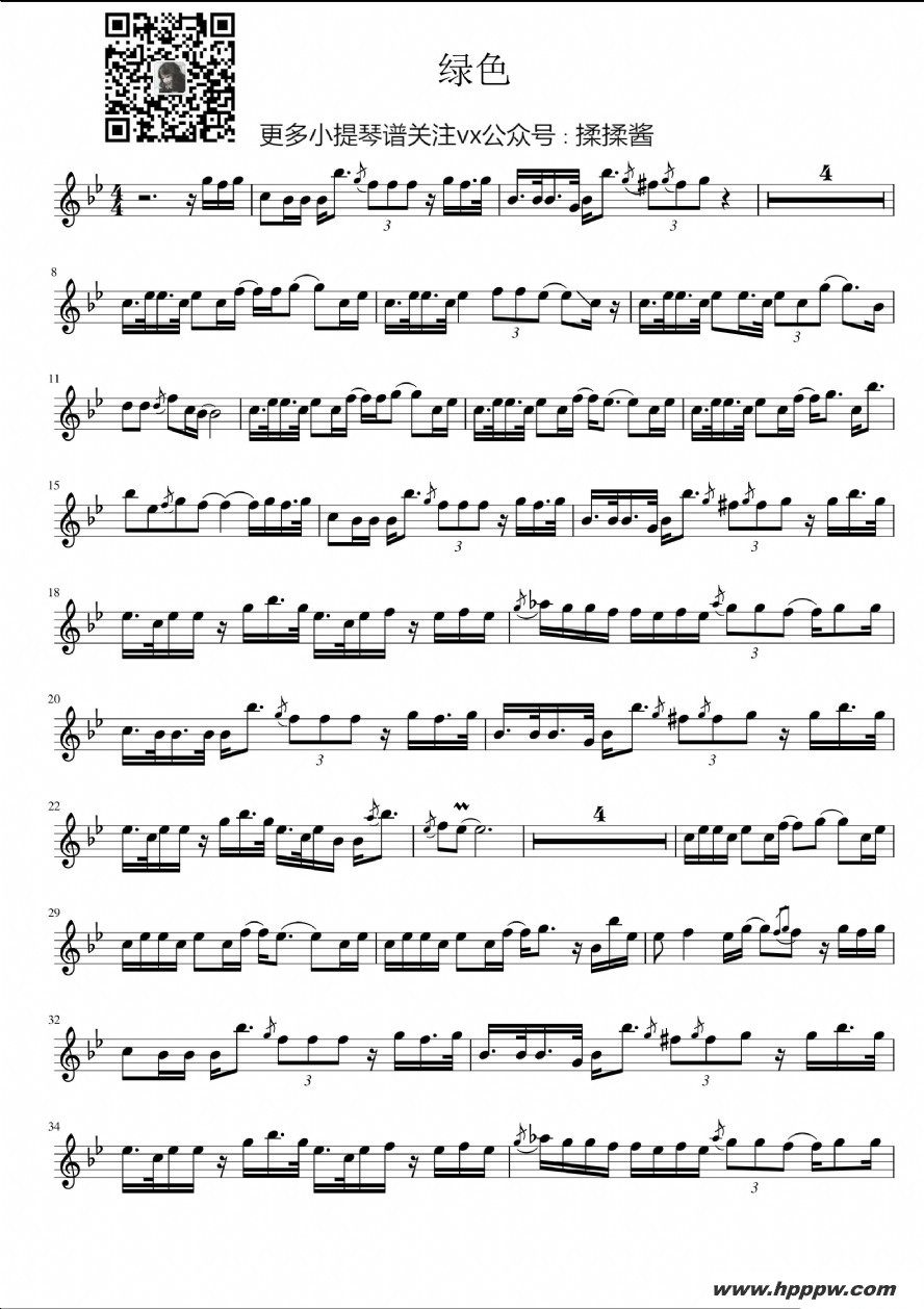 歌曲陈雪凝 绿色小提琴谱 的简谱歌谱下载