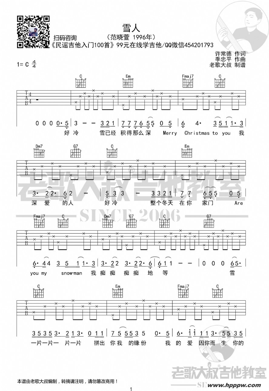 桶ѩˡ򻯰 ϸ弪ҳƷļ׸