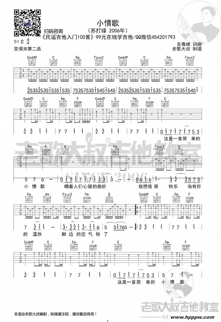 մ̡С衷泬 ϸ弪ҳƷļ׸