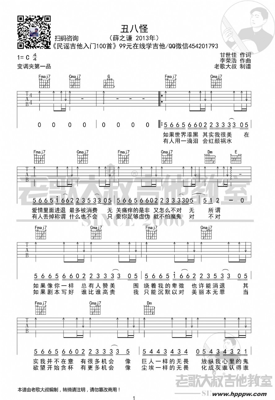 Ѧ֮ǫ˹֡ɨҰ泬 ϸ弪ҳƷļ׸