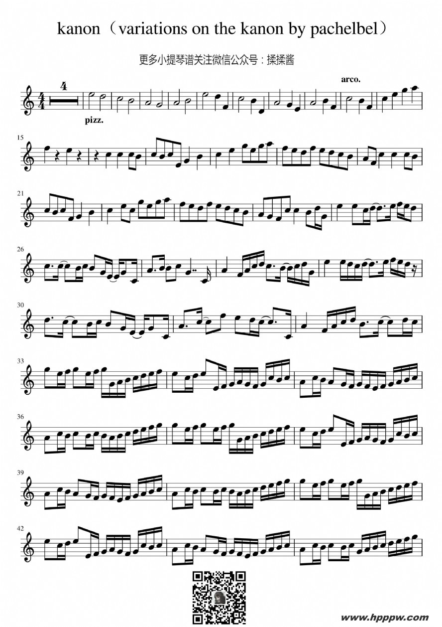 kanon by pachelbelũcanonΡ˹ С׵ļ׸