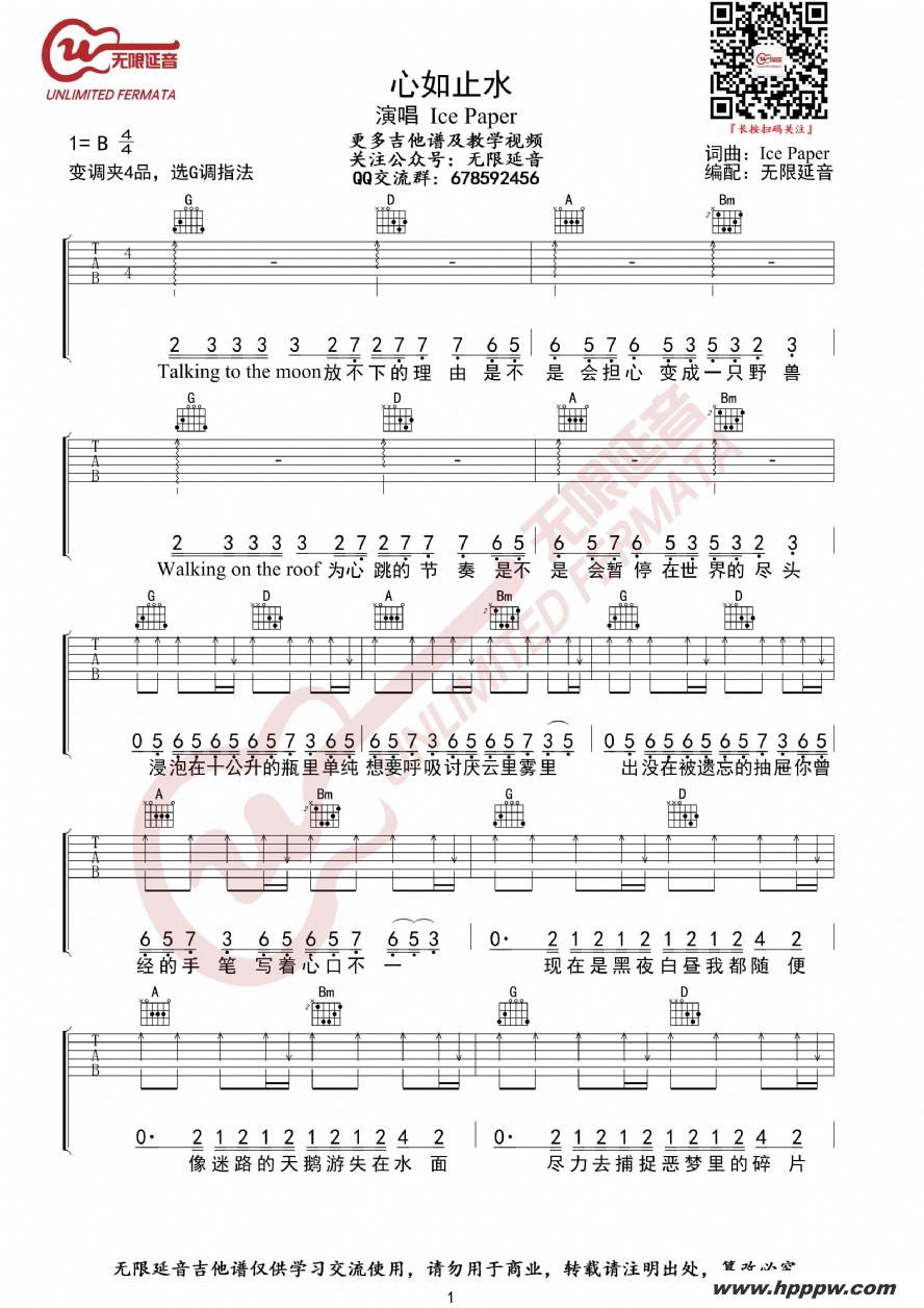 ֹˮ ice paper  ׵ļ׸