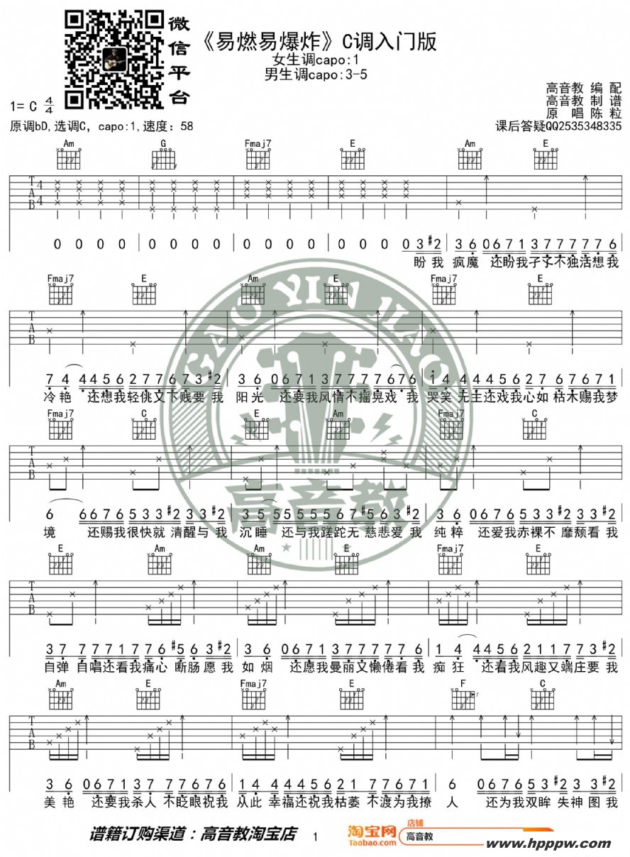 ȼױըcŰ 缪ѧ ̱ļ׸