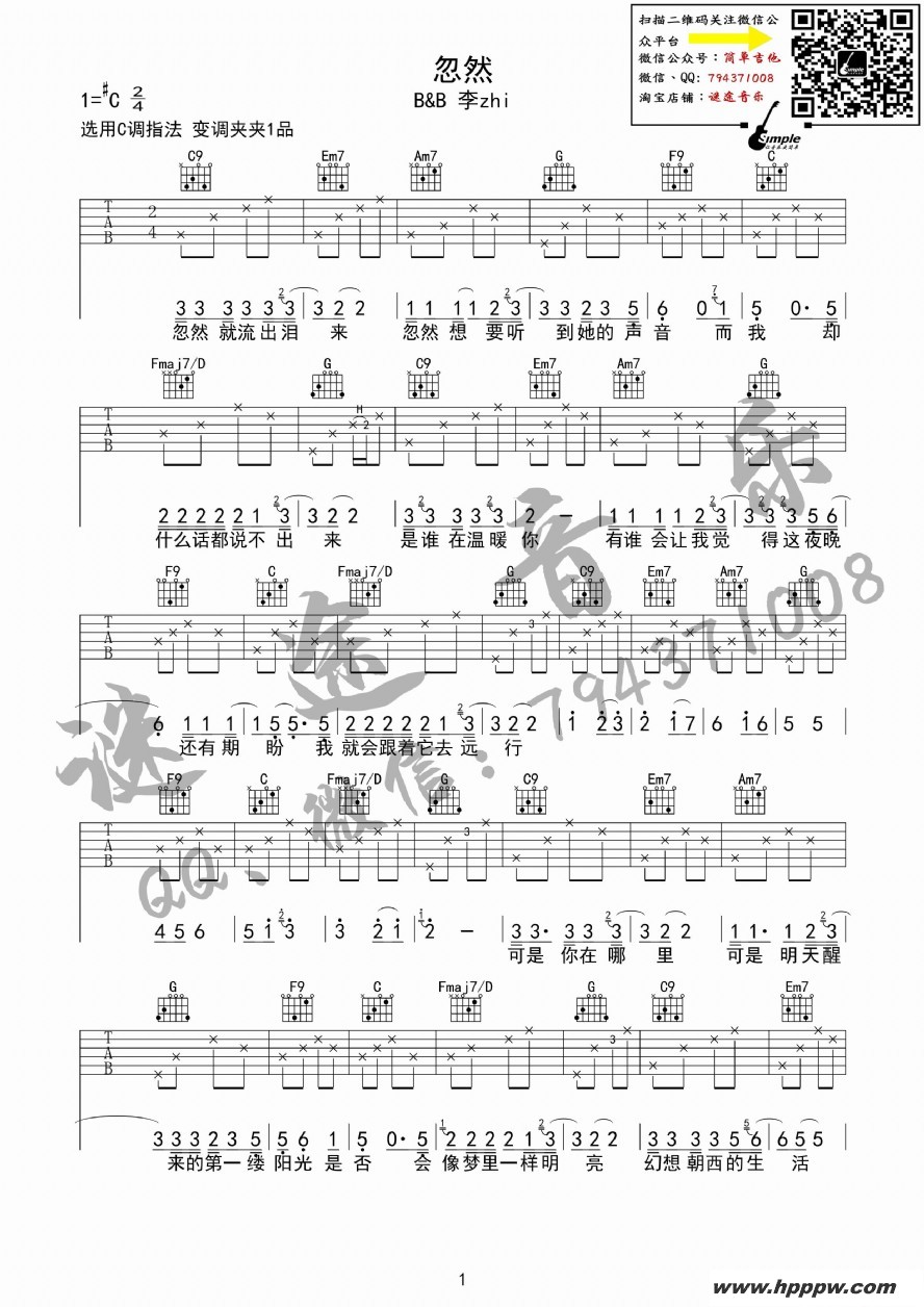 Ȼ-b&b ־ С־;漪׵ļ׸