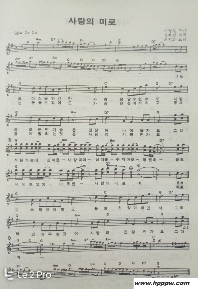 사랑의 미로ļ׸