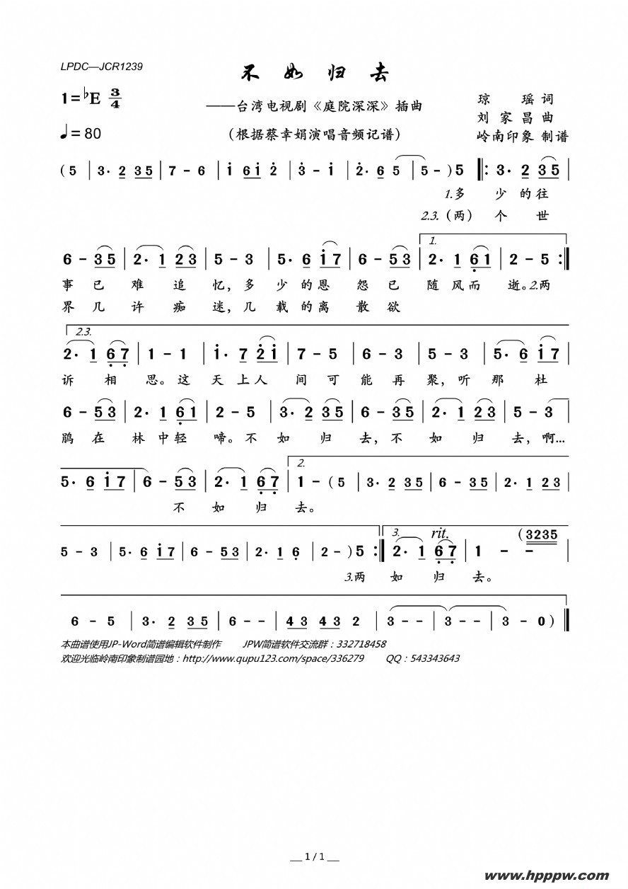 ȥ̨Ӿ硶ͥԺļ׸