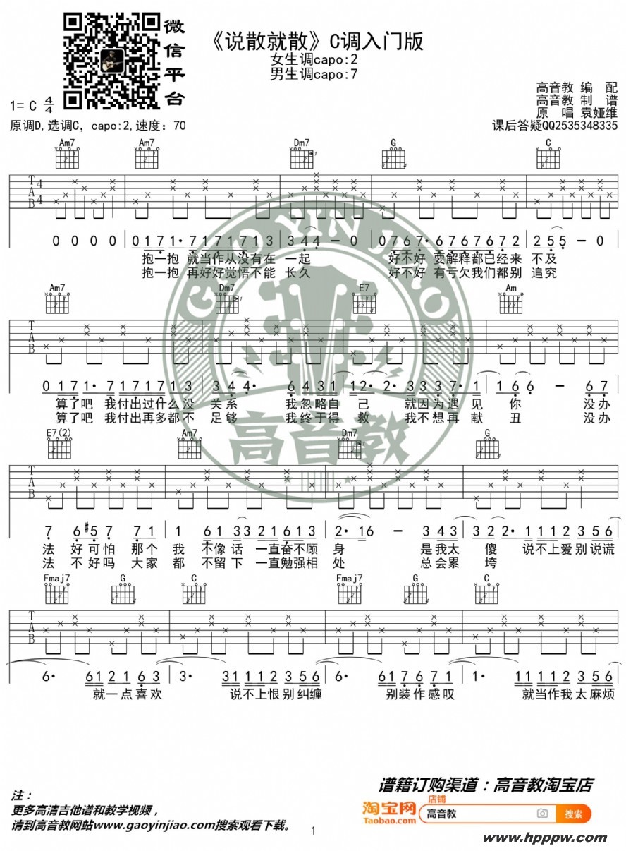 ˵ɢɢcŰ 缪ѧ ̱ļ׸