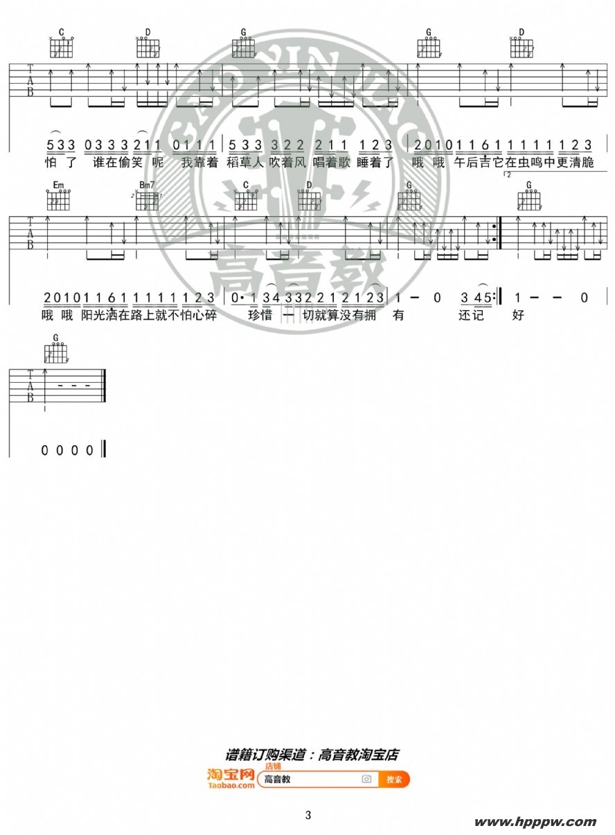 ܽס㡷gŰ 缪ѧ ̱ļ׸