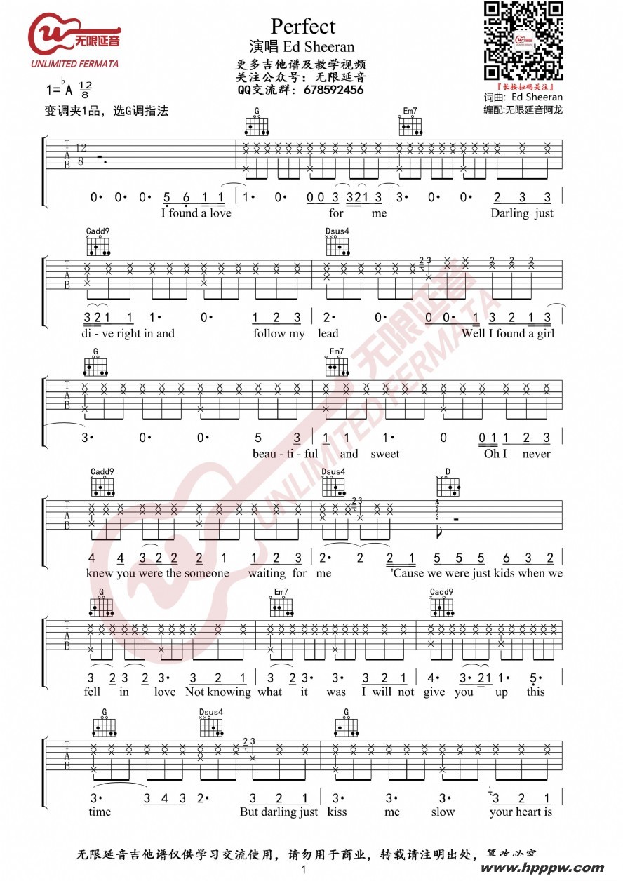 perfect ed sheeran ϰ ߵ׵ļ׸