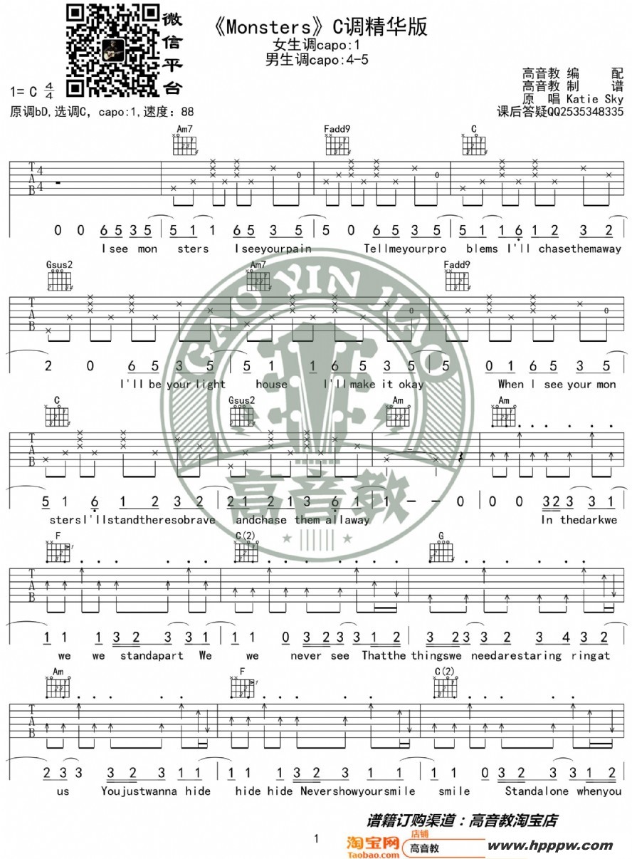 monstersc katie sky ̱ 缪ѧļ׸