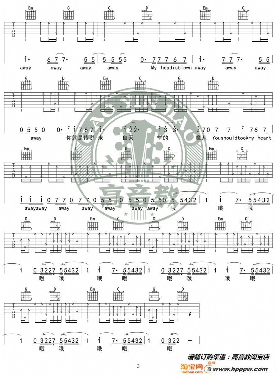 õĶħgŰ g.e.m. ̱ 缪ѧļ׸