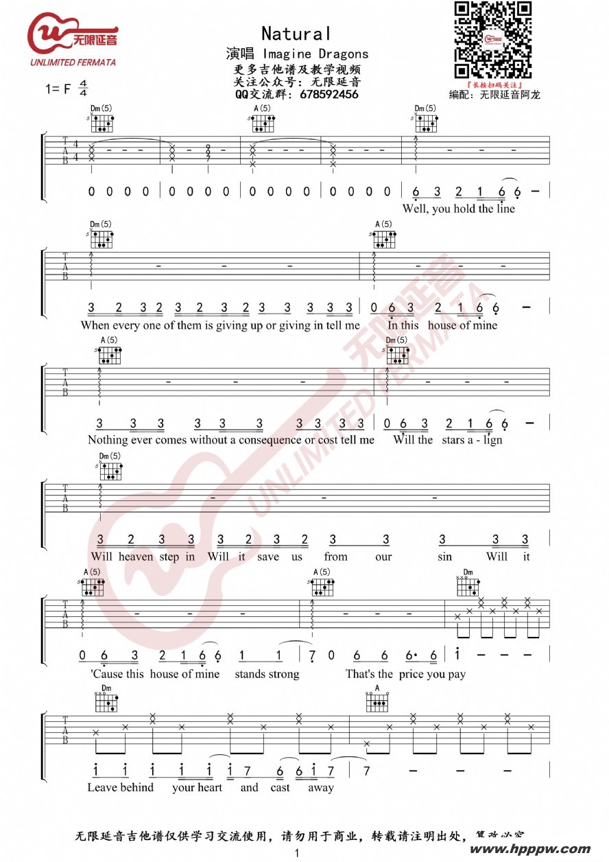 imagine dragons - natural  ֶӵļ׸