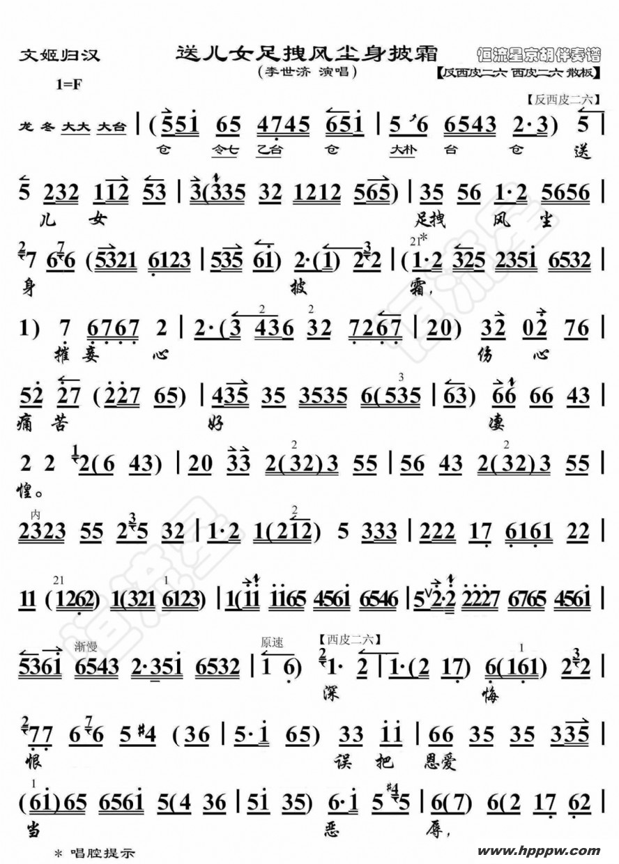 ļ麺ͶŮק糾˪ļ׸