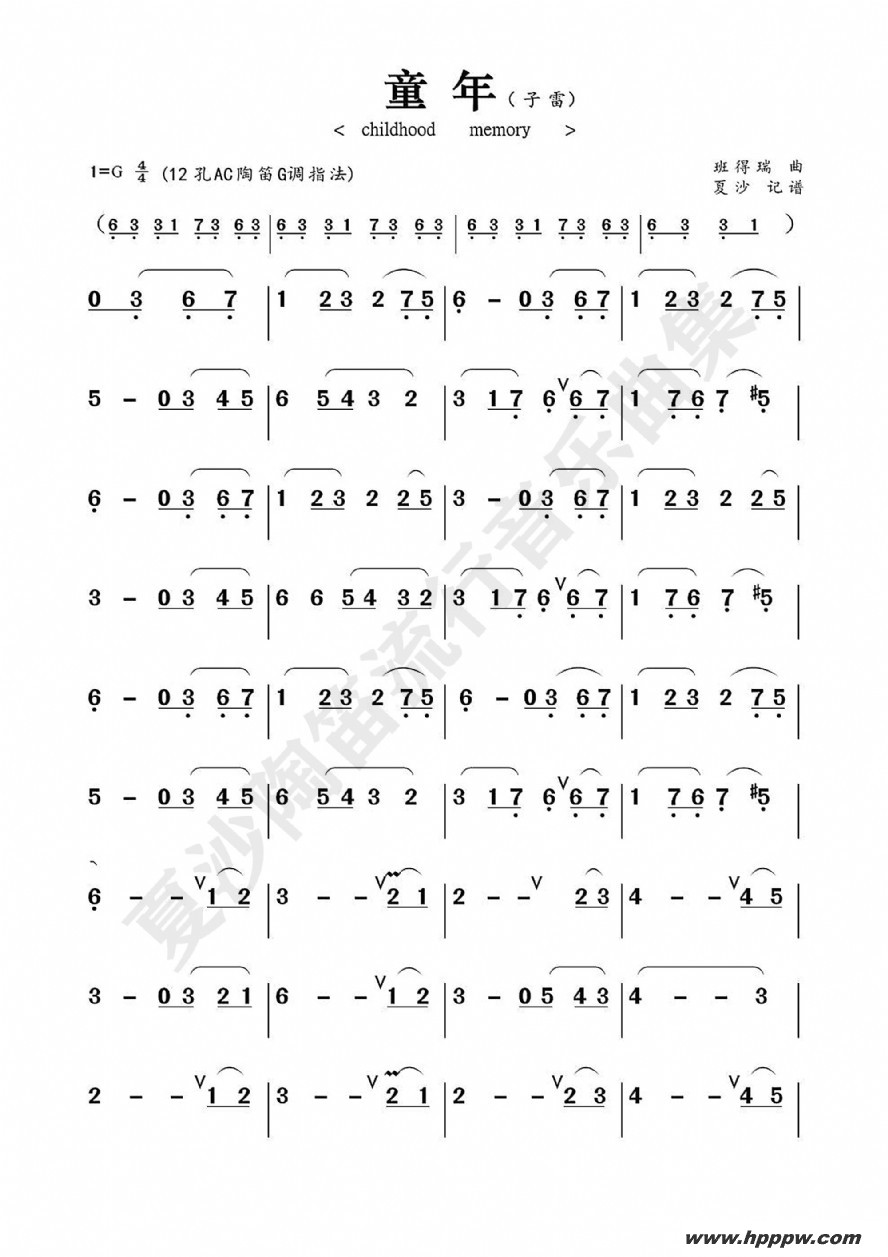 childhood memoryļ׸