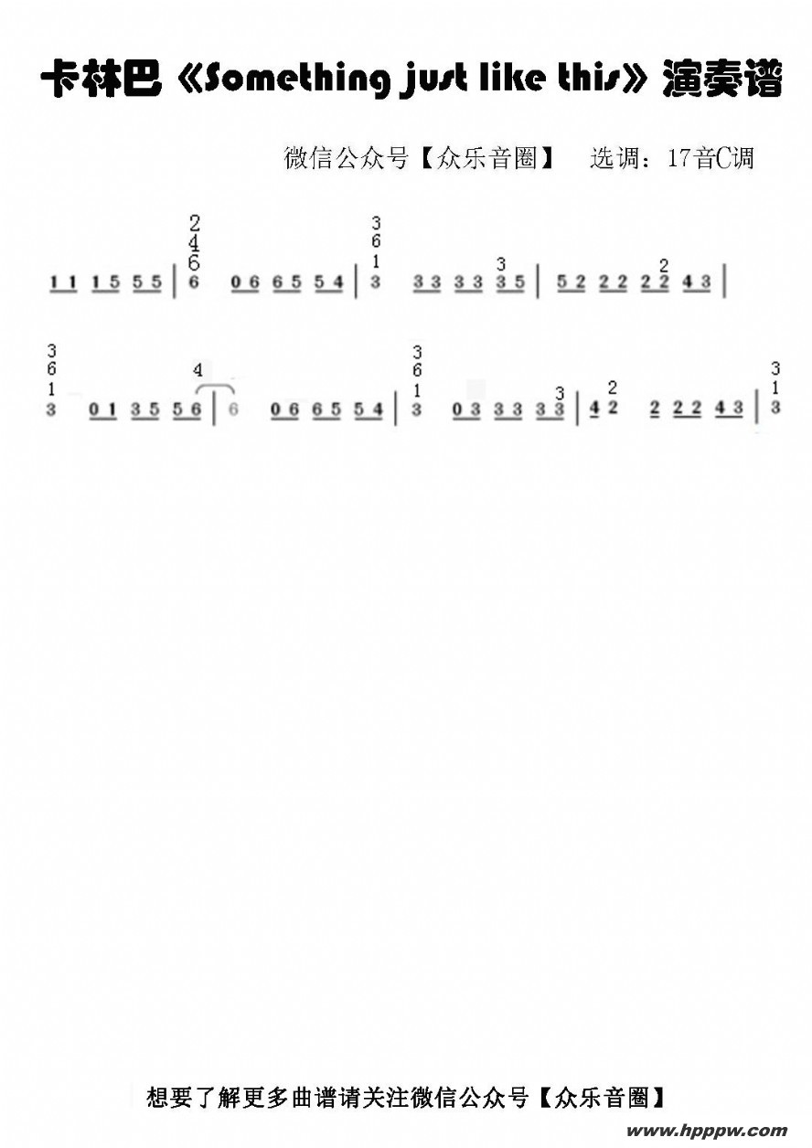 something just like thisļ׸