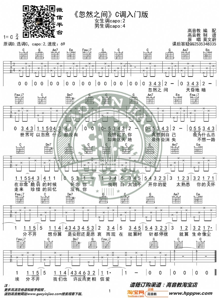 Ȼ֮䡷cŰ ̱ 缪ѧļ׸