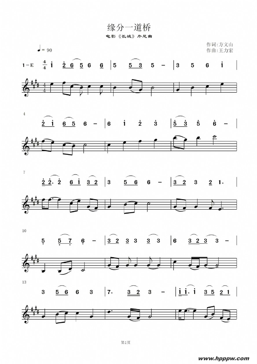 Եһţbridge of faithӰǡƬβļ׸