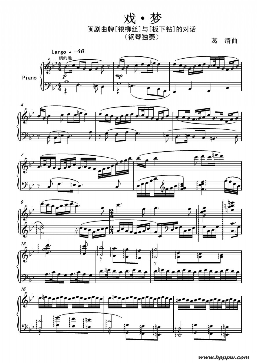 ϷΡơ˿롾꡿ĶԻļ׸