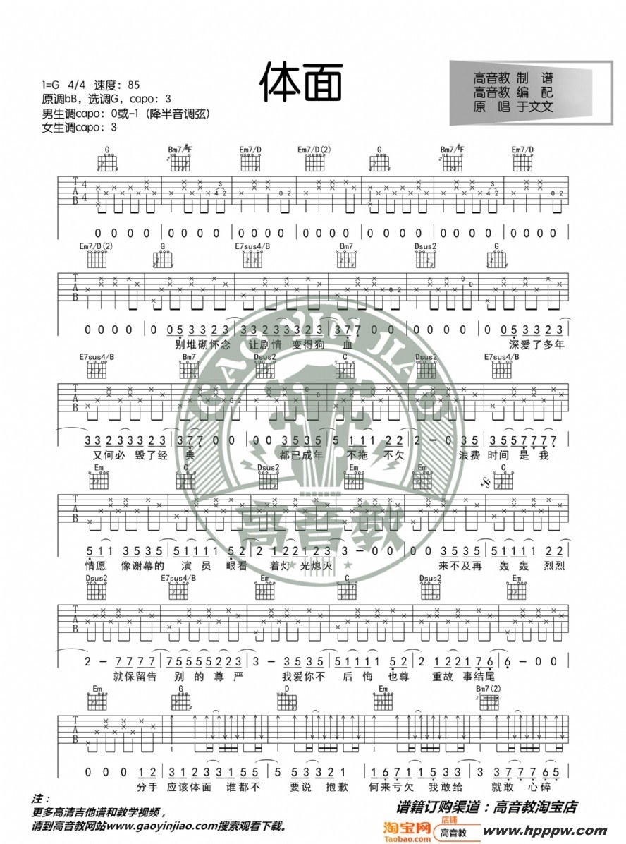 桷g׼  ̱ 缪ѧļ׸