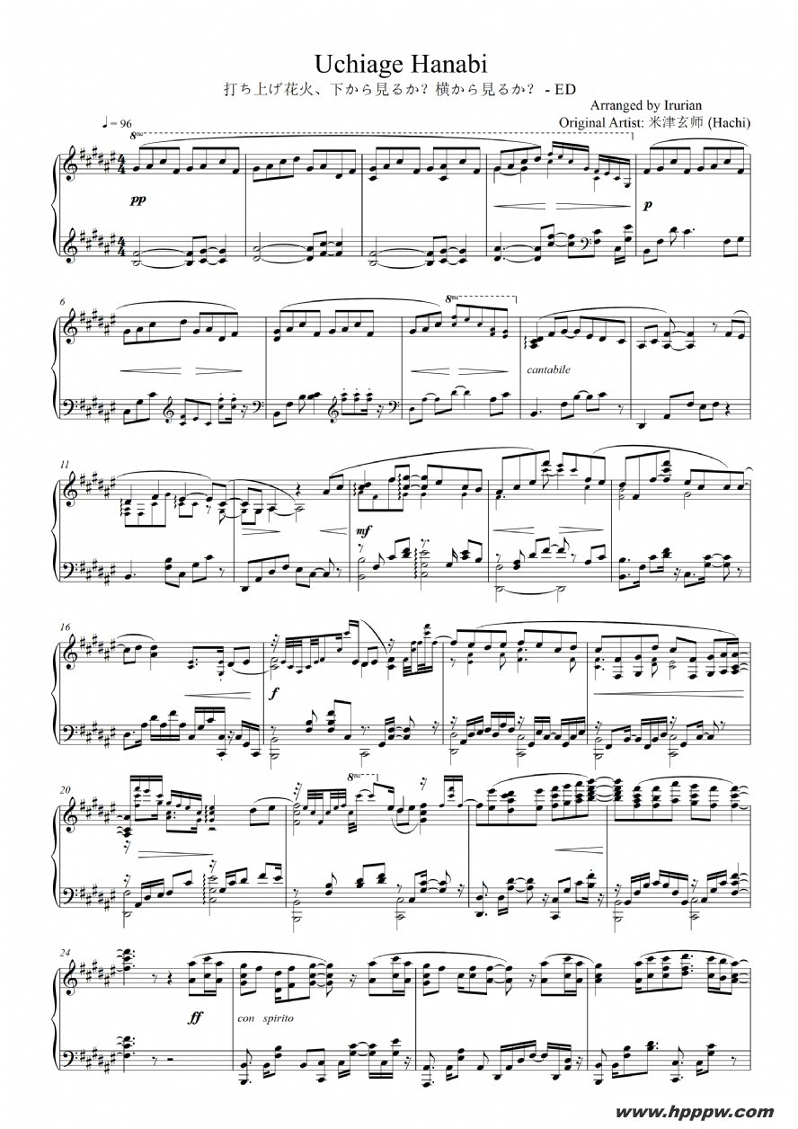  uchiage hanabi    ļ׸