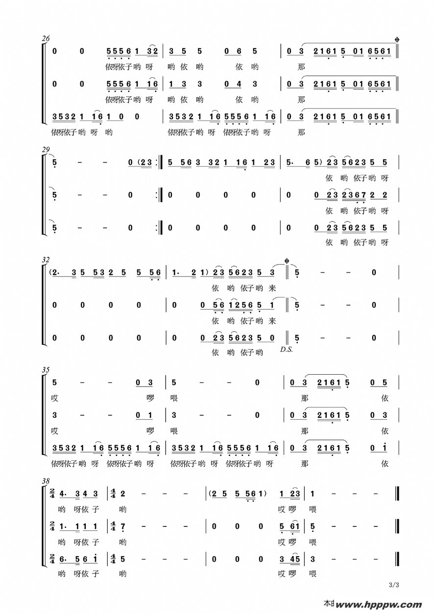 歌曲茶歌的简谱歌谱下载