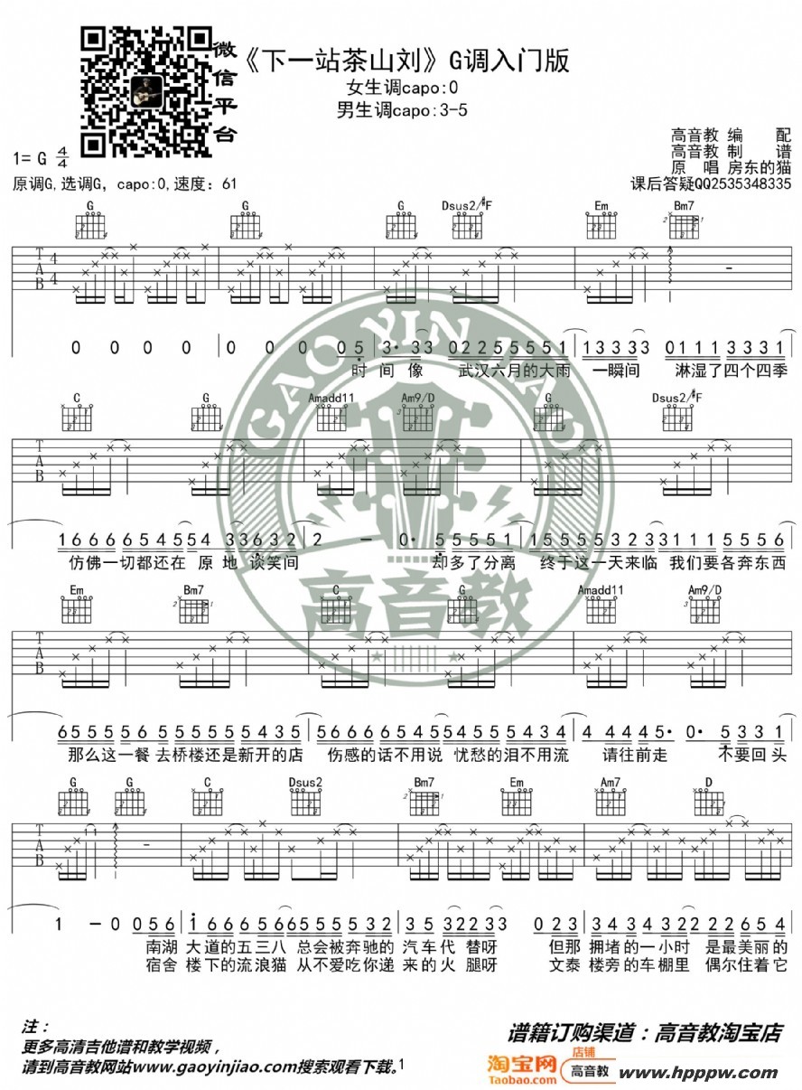 һվɽgŰ ̱ 缪ѧļ׸