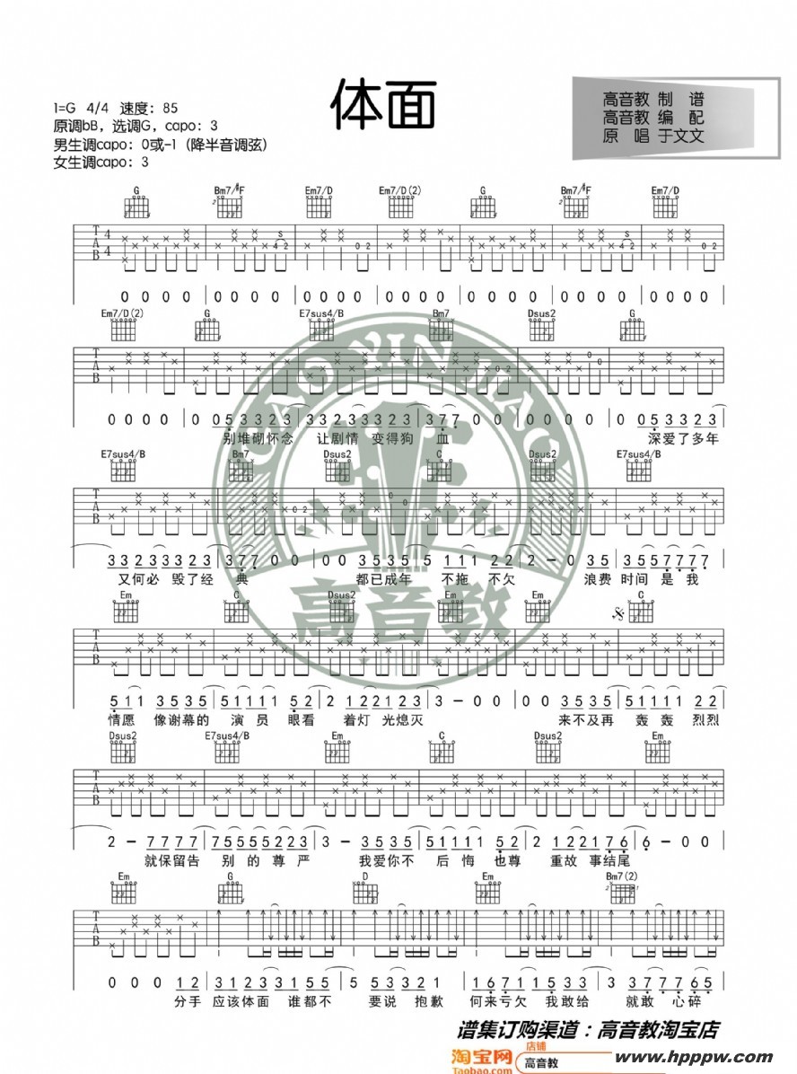 桷׵ѧg׼  缪ѧļ׸