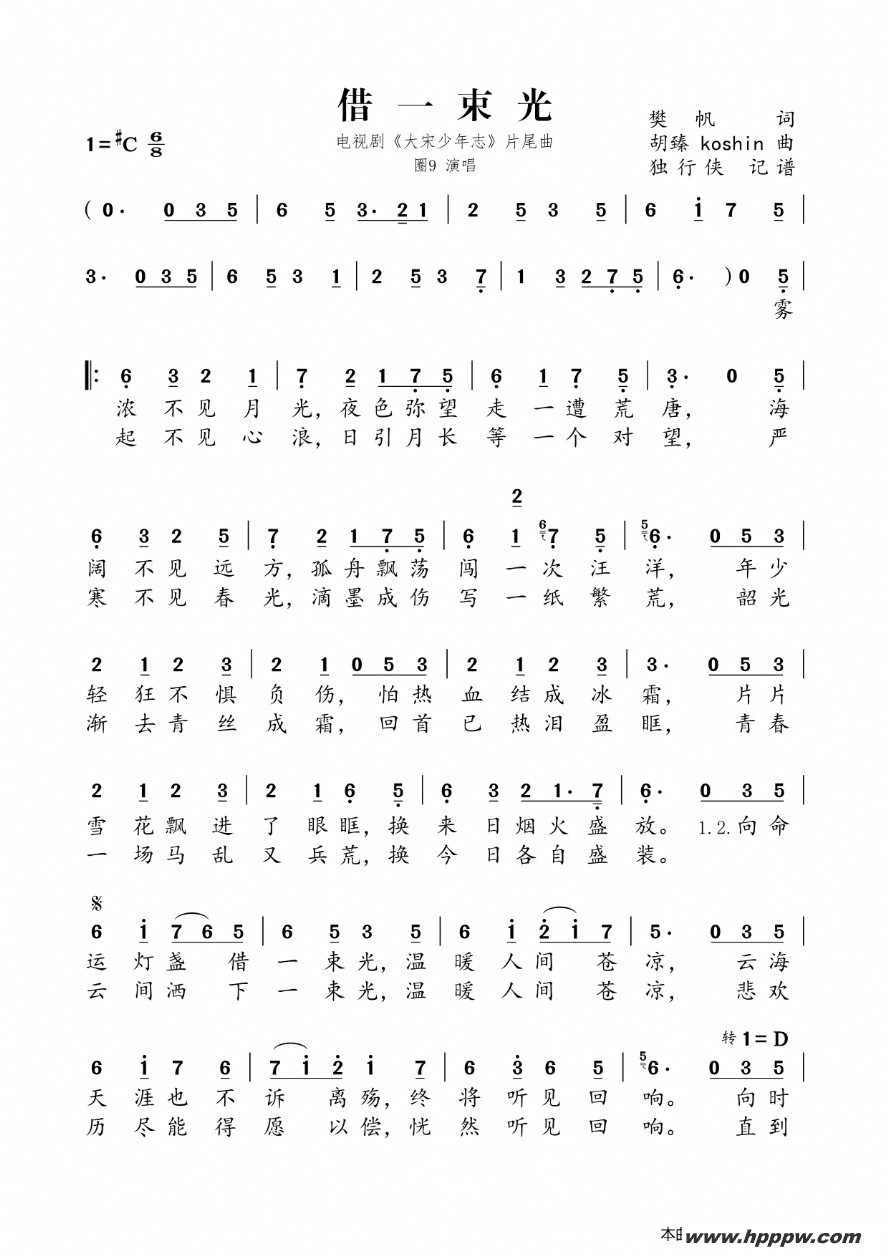 һ⣨Ӿ硶־Ƭβ Ȧ9 ļ׸