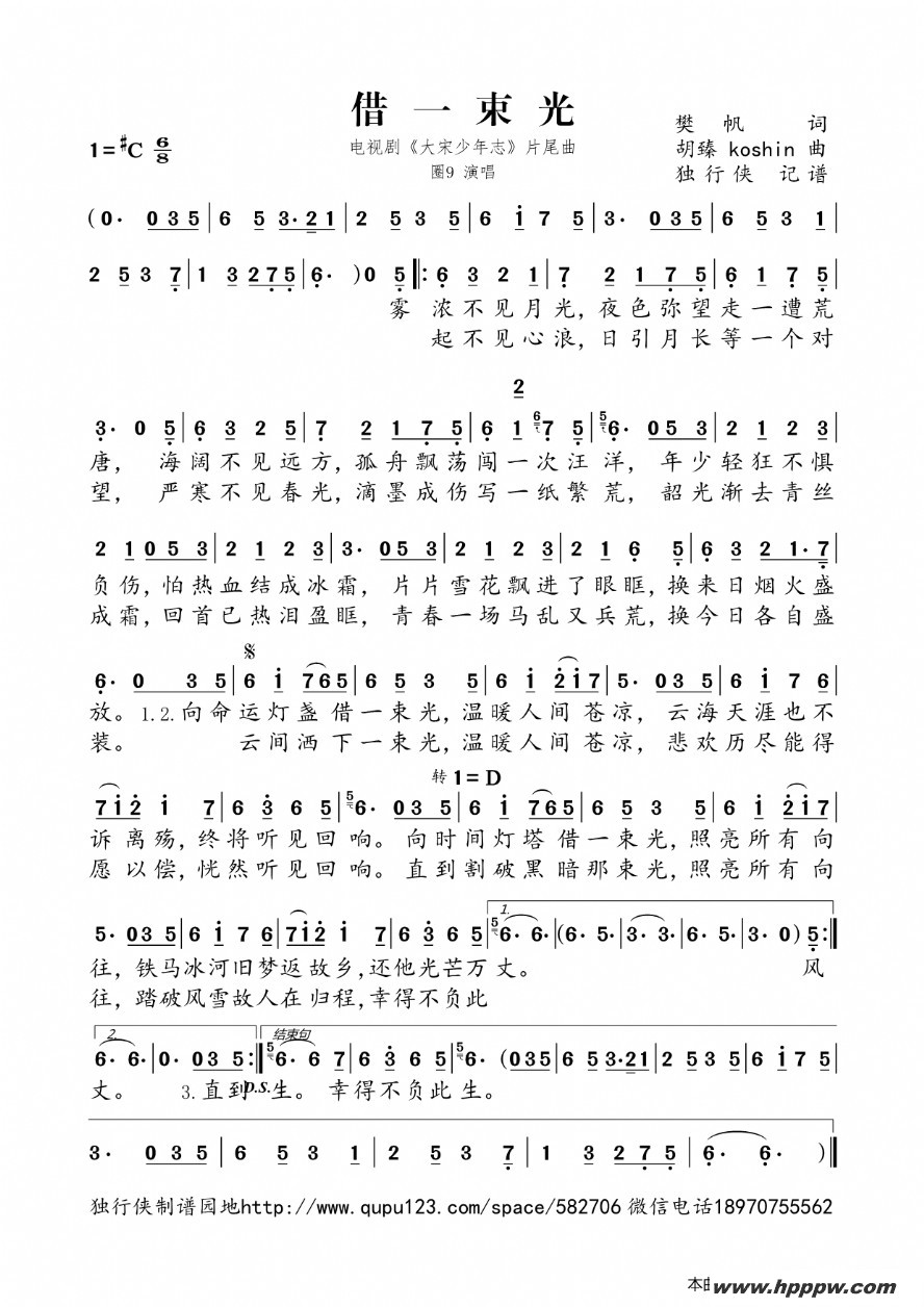 һ⣨Ӿ硶־Ƭβ Ȧ9 ļ׸