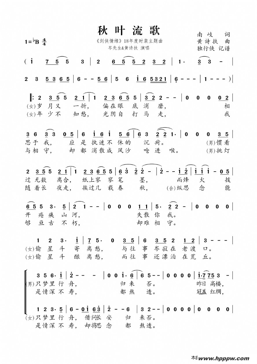 Ҷ裨Ե18ʱװ &ʫļ׸