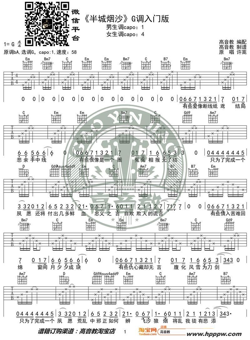 ԡɳgŰ ̱ 缪ѧļ׸