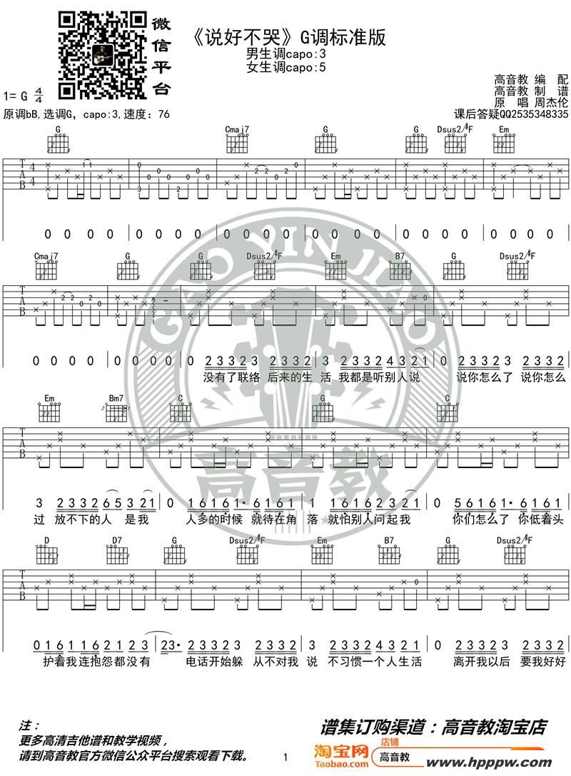 ܽס˵òޡ׼ѧg׼ ̵ļ׸