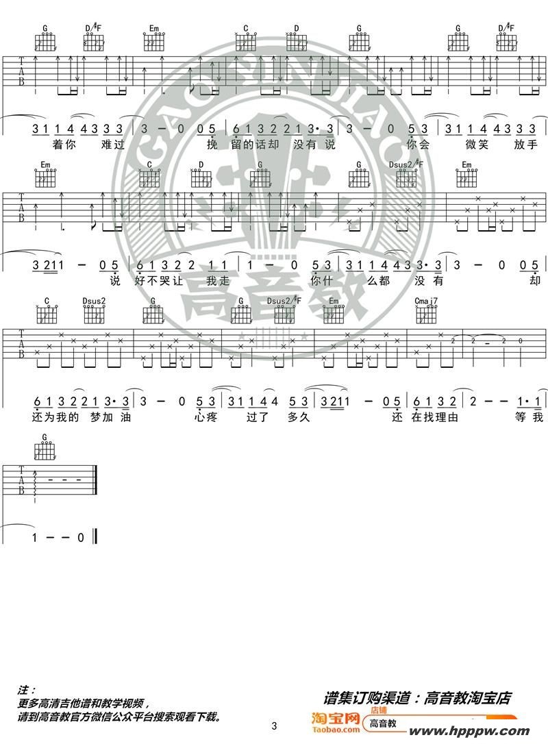 ܽס˵òޡ׼ѧg׼ ̵ļ׸