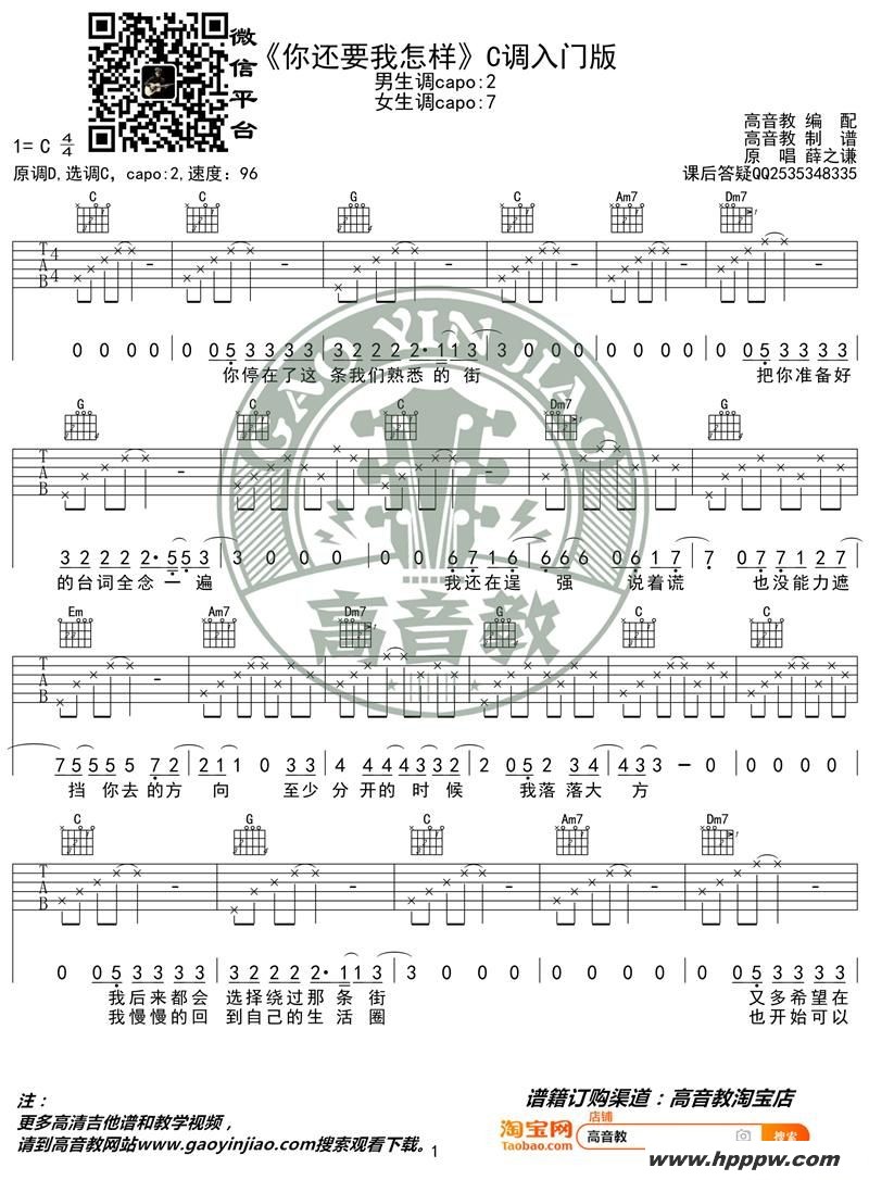 Ѧ֮ǫ㻹ҪcŰ ̱ 缪ѧļ׸