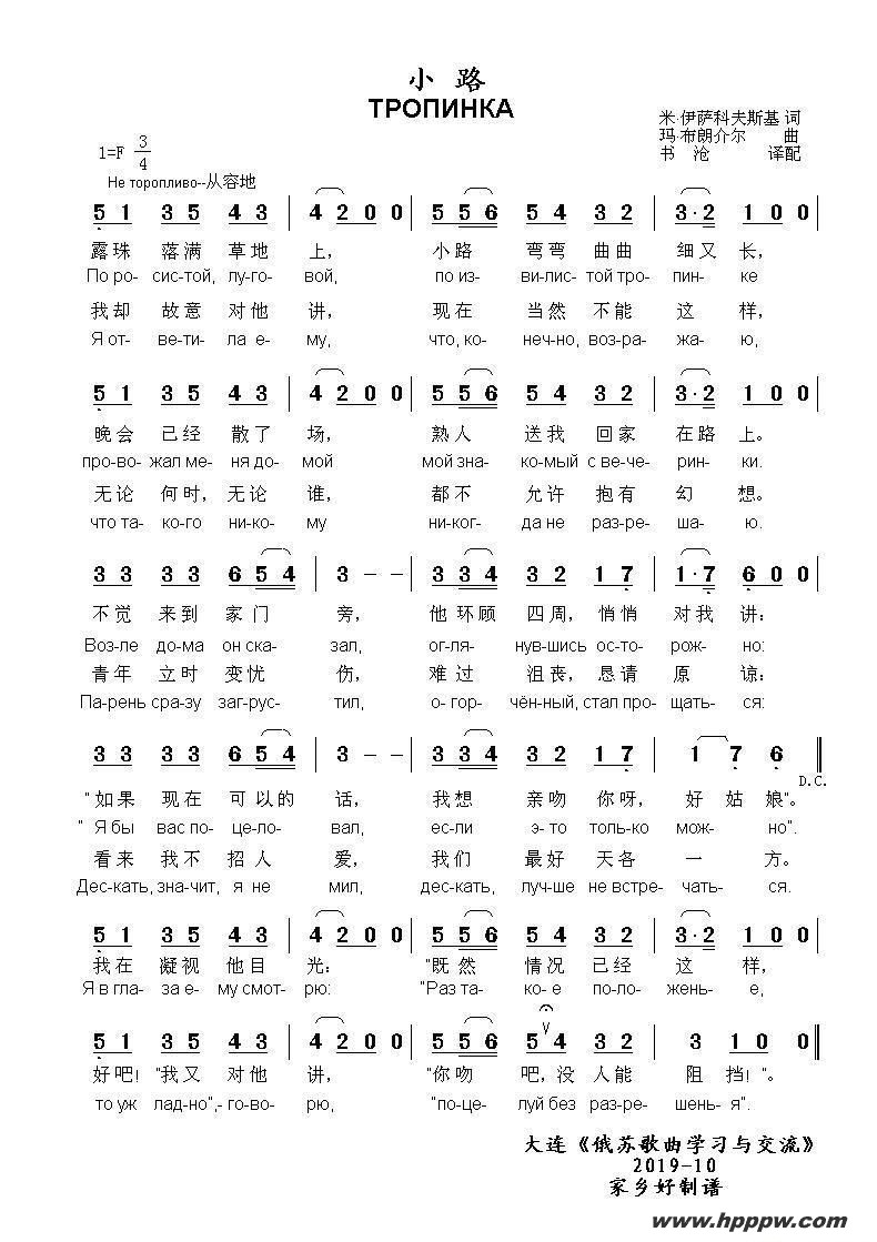 С·ڧߧܧ[ .ԧ֧ާѧ]ļ׸