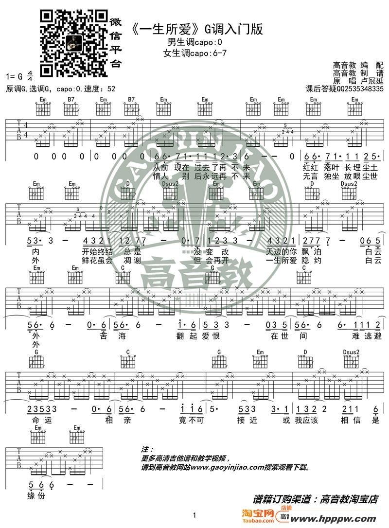 һ׼ѧgŰ  缪ѧļ׸