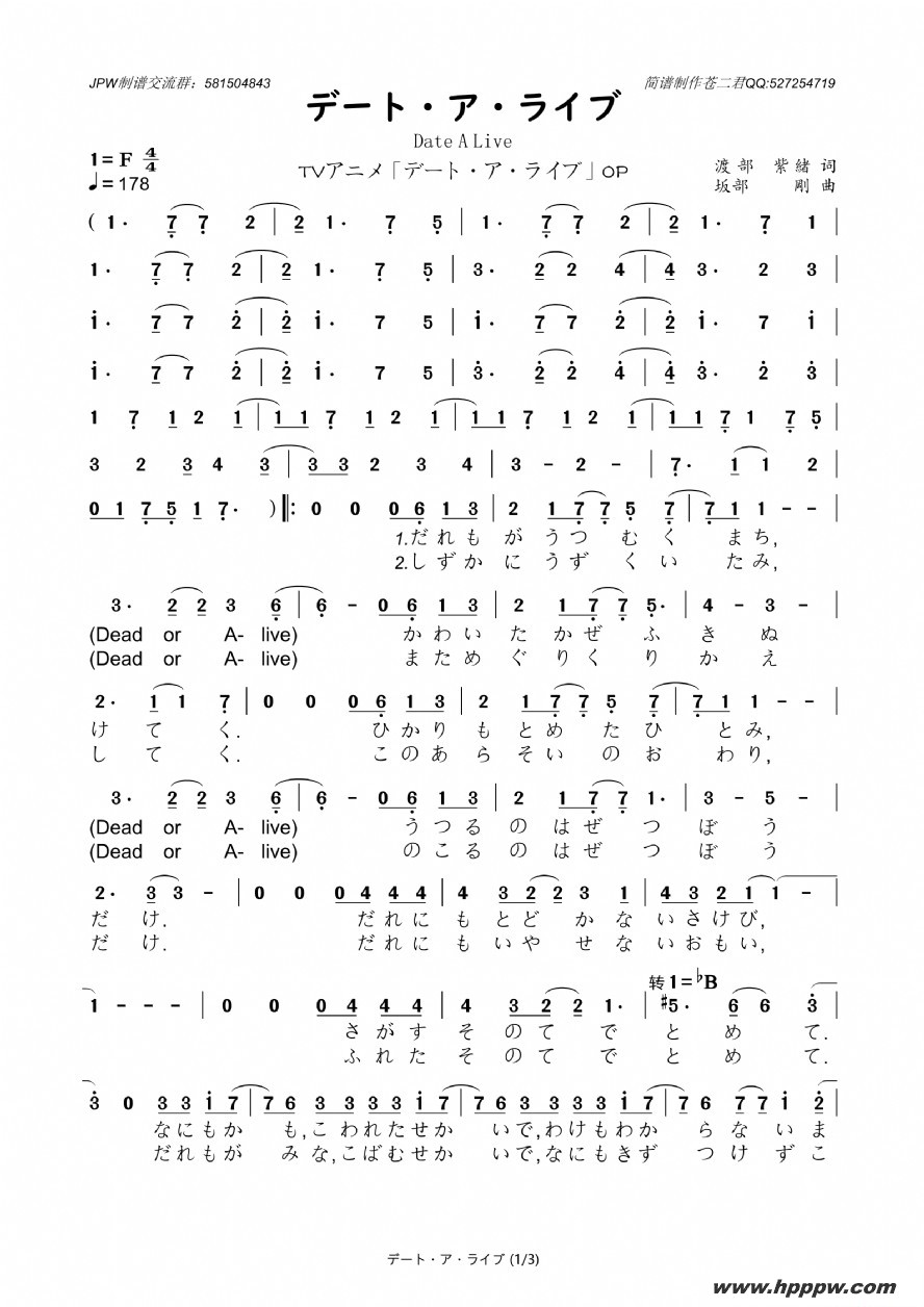 []ǩ`ȥ饤֣ӶԼսƬͷļ׸